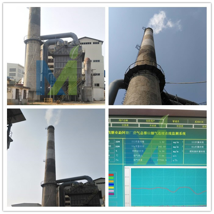 河北威美環(huán)保糖廠鍋爐煙氣濕式電除塵器