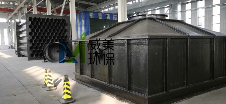 河北威美濕電除塵器生產(chǎn)車間實(shí)況